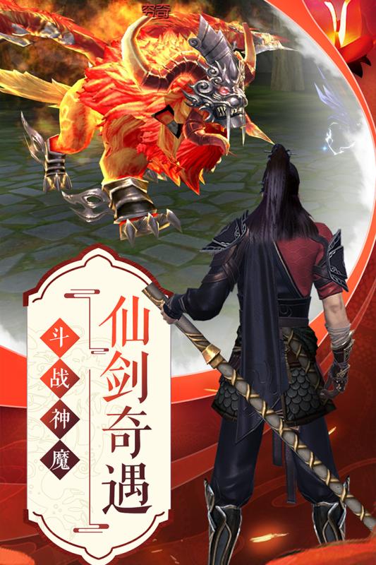 侠客少年行截图4
