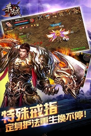 杀城截图1