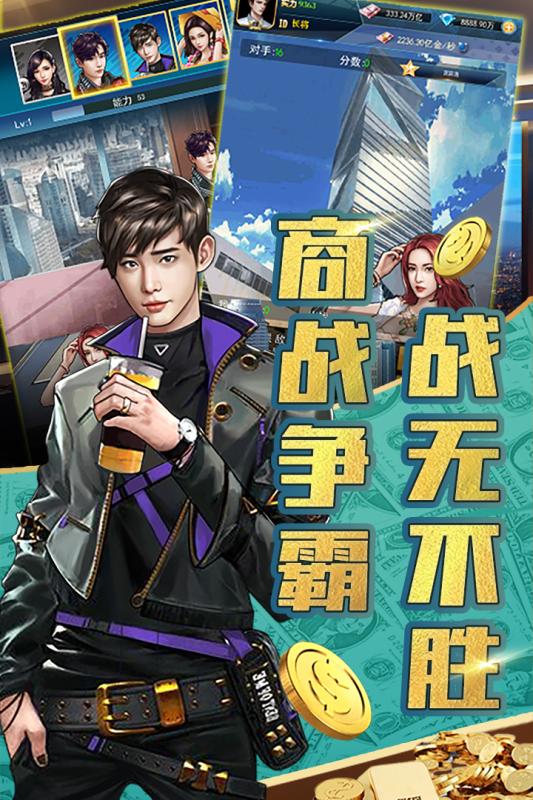 豪车盛宴截图2