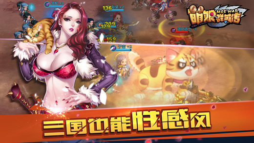 萌娘群英传截图2