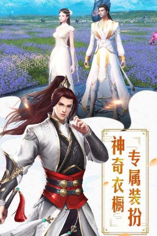 邪风曲截图1