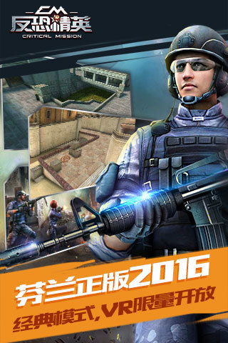 反恐精英之枪王对决截图1