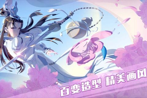 三生三世十里桃花白浅传截图4