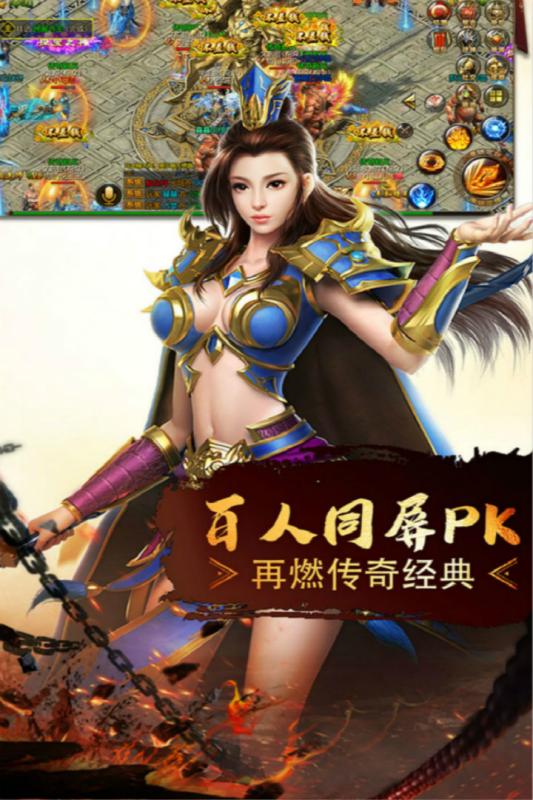 惊鸿传说截图4