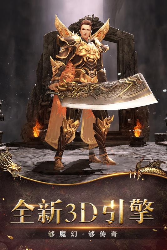 决战白日门截图4