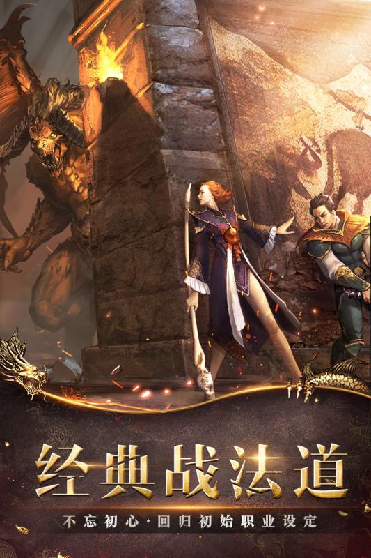 决战白日门截图1