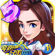 奔跑吧兄弟5