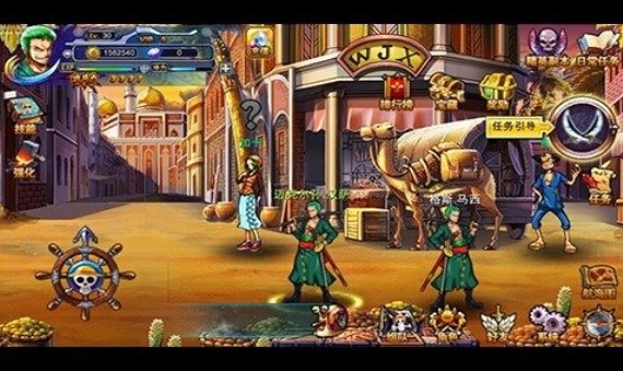 海贼炫斗截图4