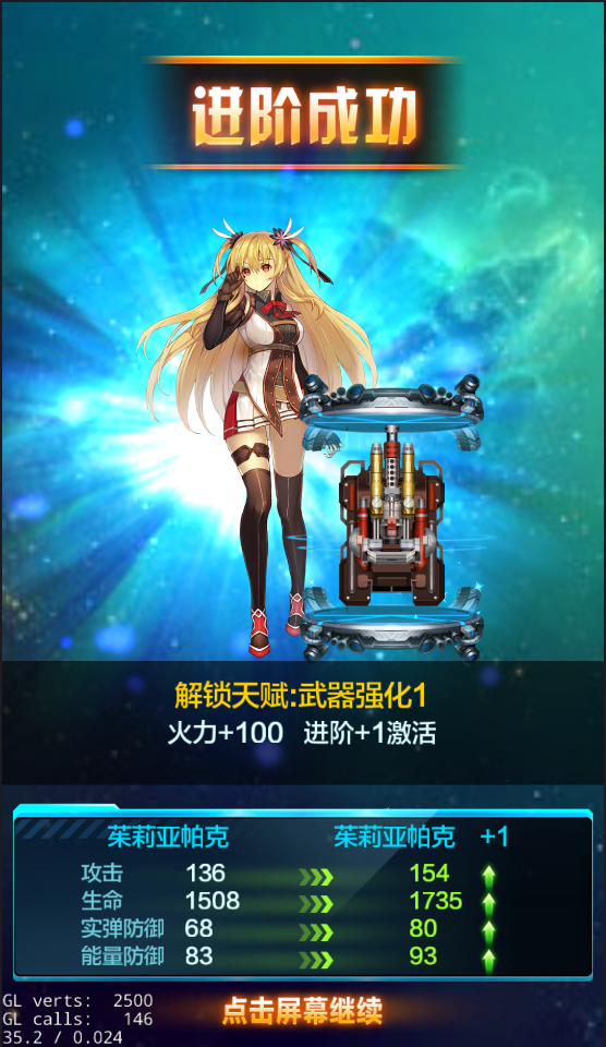 COS坦克大战截图2
