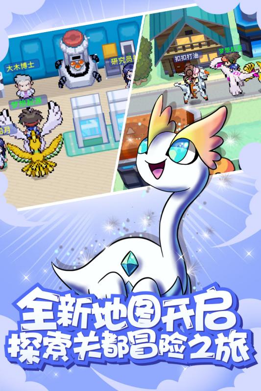 萌宠大作战截图2