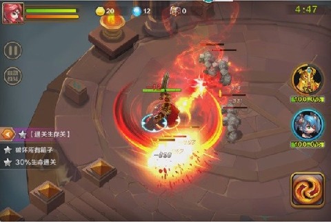 明星超神学院截图2