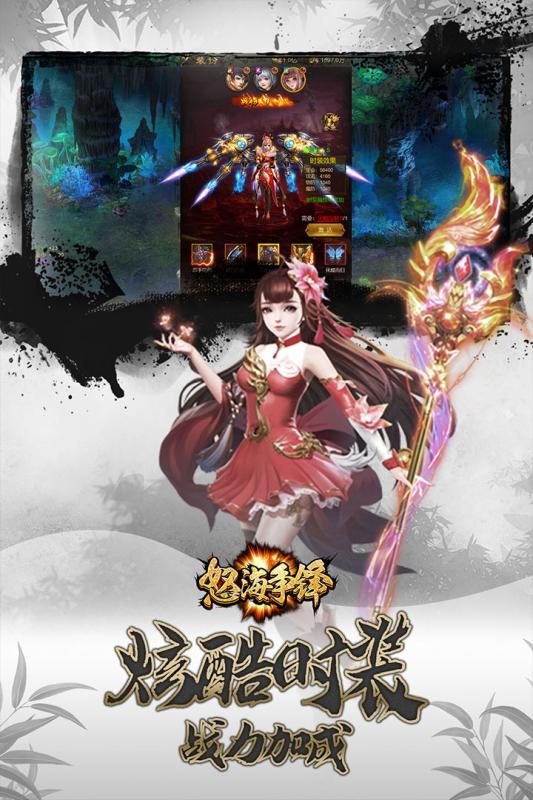 怒海争锋online截图2