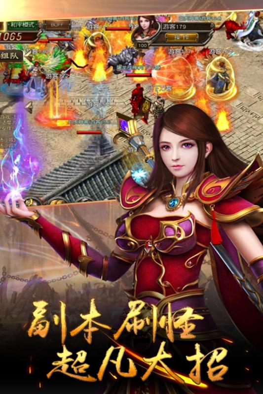龙曜截图4