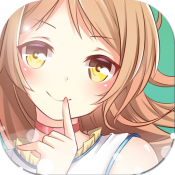 芯的希望