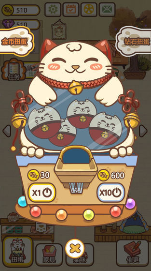 猫咪作家截图4