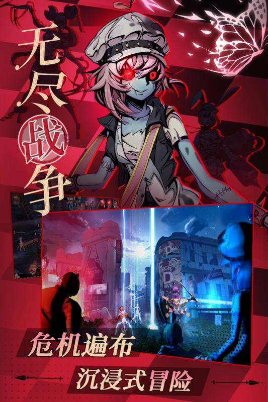 先驱Harbingers截图1