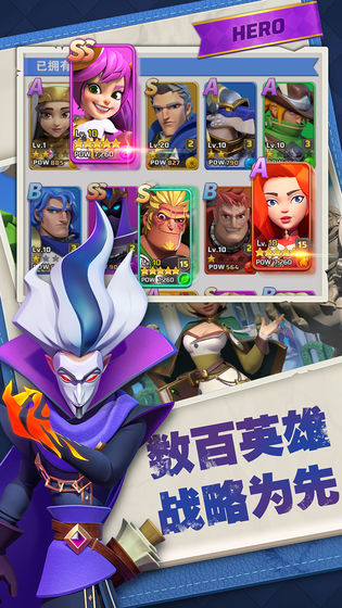 永恒世纪截图4