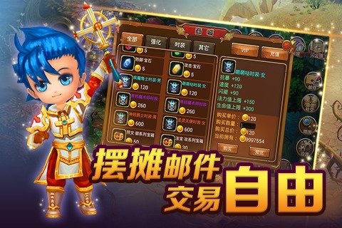 放过那兽兽截图4