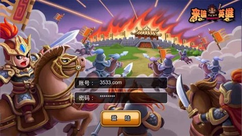 你来嘛英雄截图2
