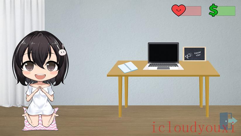 被爱着截图1