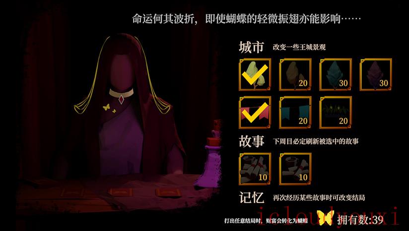 一名卫兵走进了一间酒馆截图2