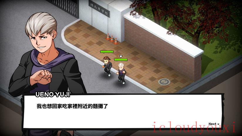 番长策略截图2