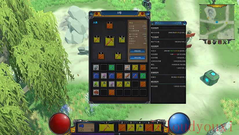 人类保存计划截图4