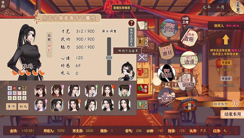 风信楼截图1