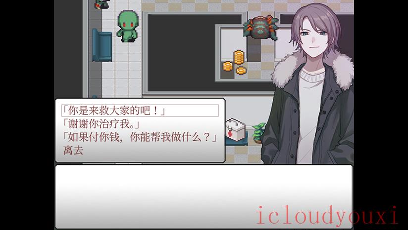 案件０２：恶灵危机截图1