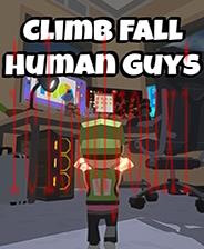 ClimbFallHumanGuys