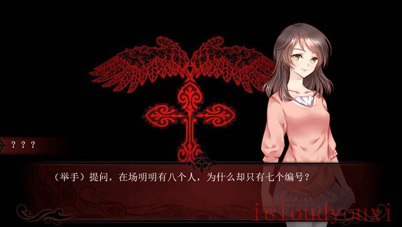 死亡编码截图1