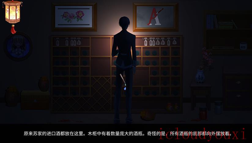 烛梦灯截图1