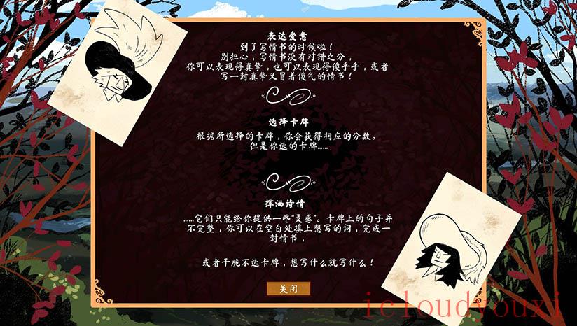 西哈诺截图1