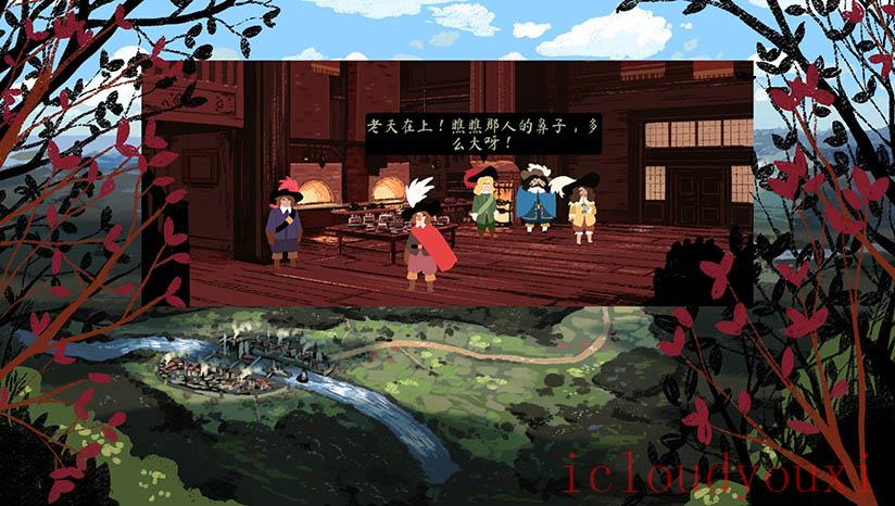 西哈诺截图4