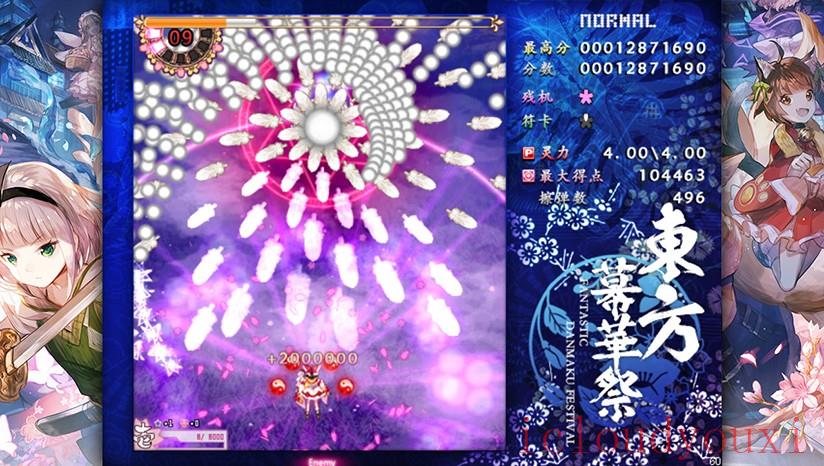东方幕华祭：春雪篇截图2