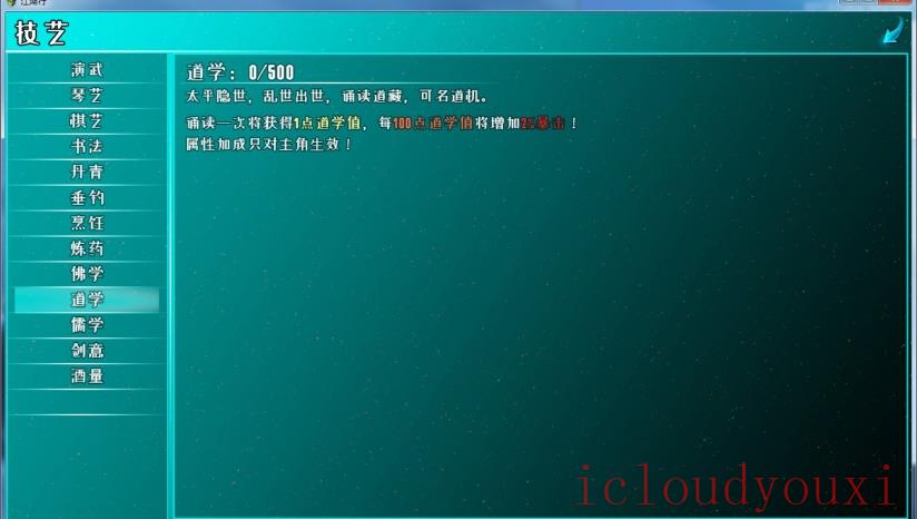 江湖行截图1