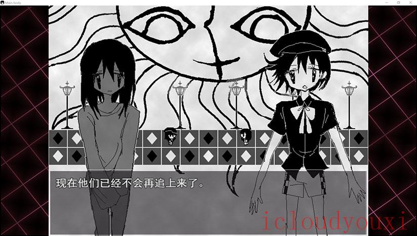 骸心截图1