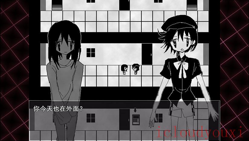 骸心截图4