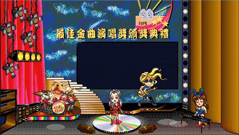 明星志愿截图2