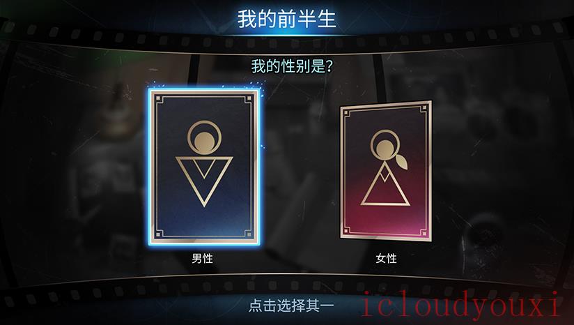 退休模拟器截图4