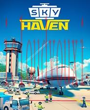 天空之城大亨：机场模拟