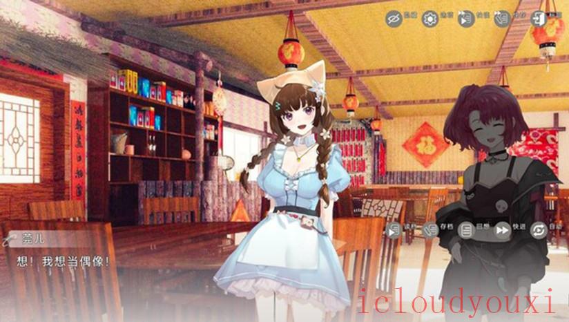 EOE！造梦彩券截图4