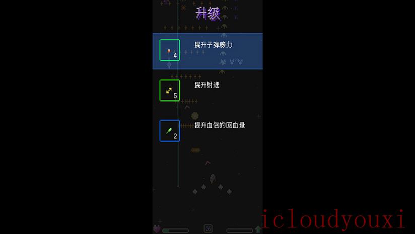 太空蜜蜂截图1