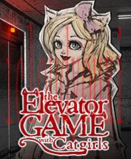 TheElevatorGamewithCatgirls