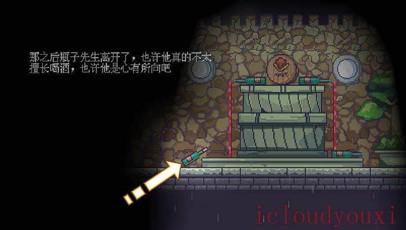瓶子先生和他的梦想截图2