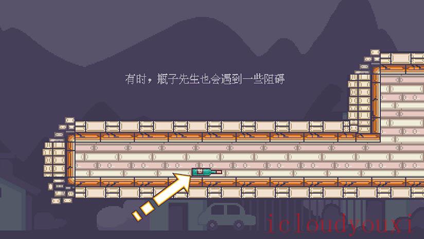 瓶子先生和他的梦想截图4