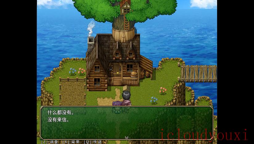 迷宫物语截图1