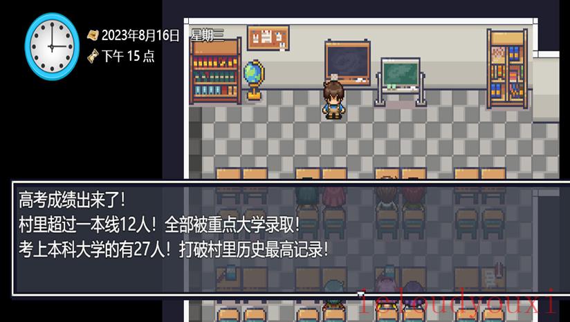 你农我农截图4
