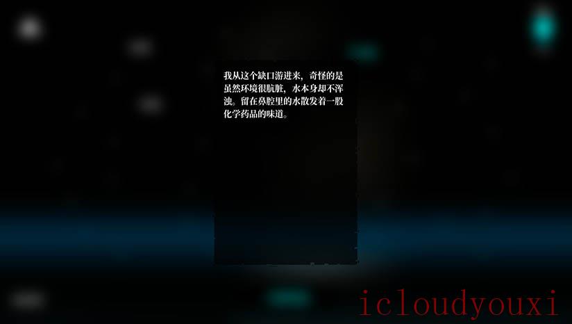 孙美琪疑案2022截图1