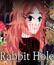 兔子洞RabbitHole